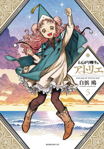 Witch Hat Atelier Volume 5