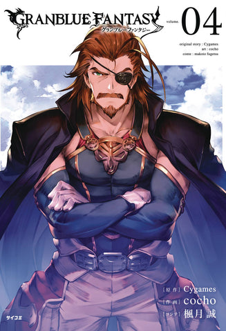 Granblue Fantasy Volume 4