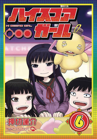 Hi Score Girl Volume 6