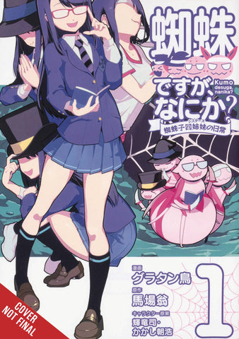 So I'm a Spider So What Kumoko Sisters Volume 1