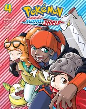 POKEMON SWORD & SHIELD VOL 04